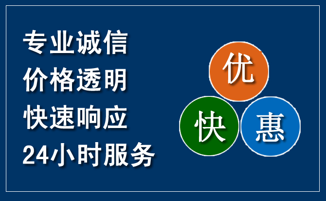 惠城区汽车救援送柴油