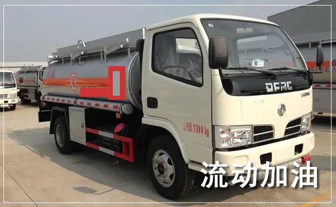 惠城区道路救援汽车送机油